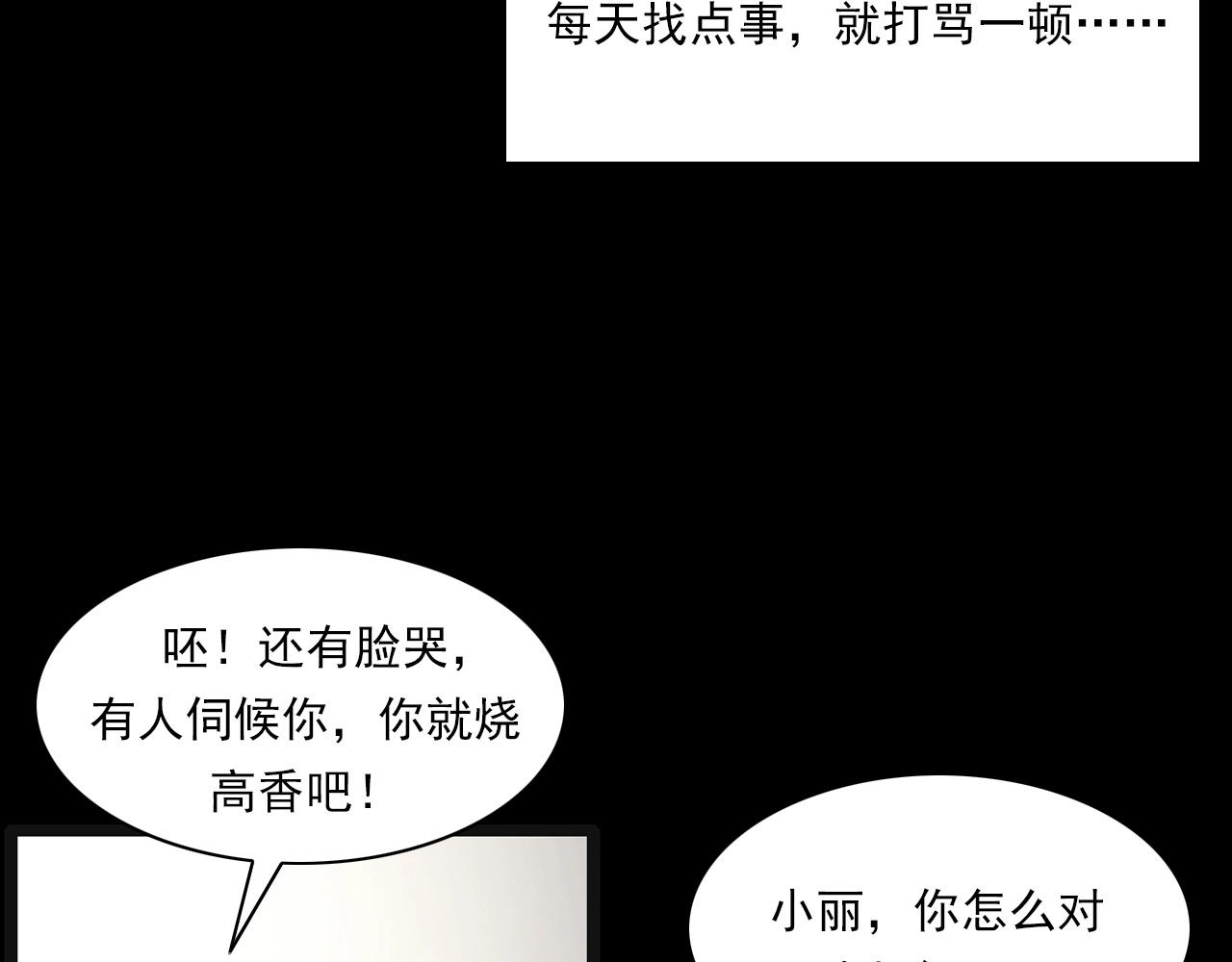 第218话 疯女82