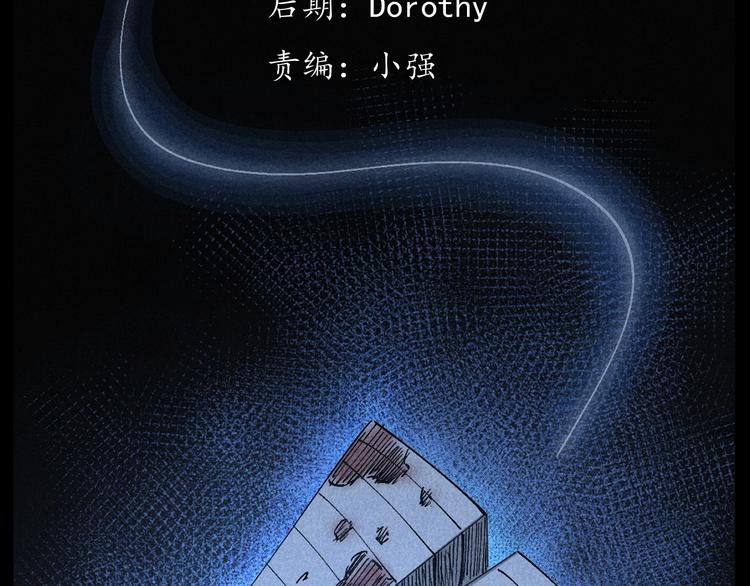 第265话 纸飞机2