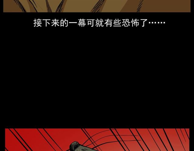 第154话  这个老头坏得很！71