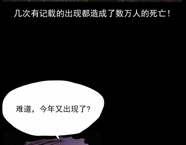 中秋节特别篇30