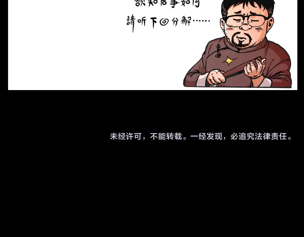 第254话 女友家的诡事99