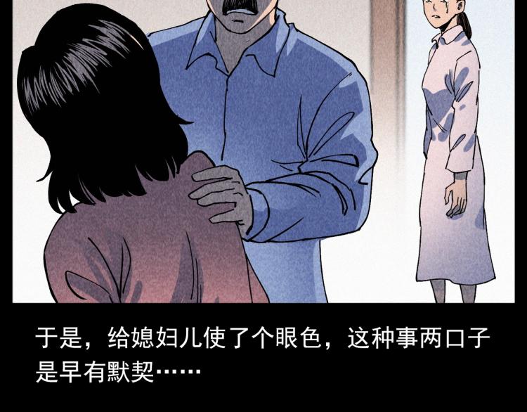 第309话 老赖82