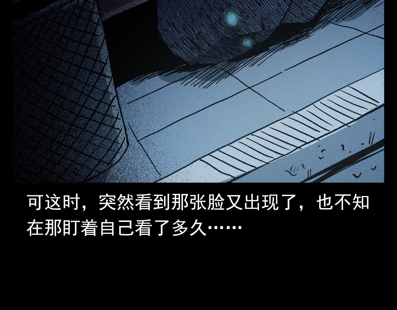 第361话 公厕52