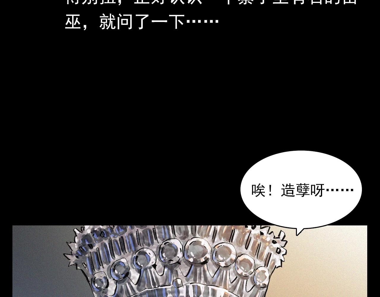 第403话 路遇黑猫66