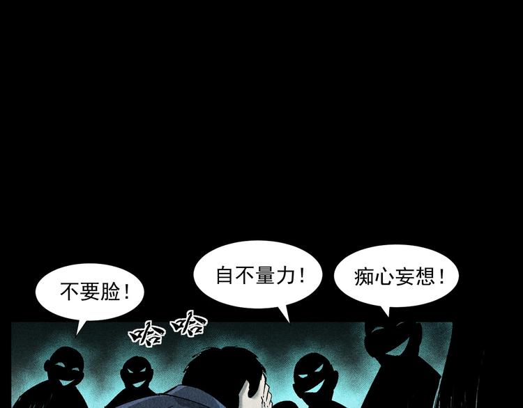 第265话 纸飞机86