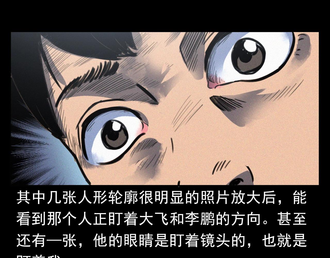 第370话  蝎子灯72