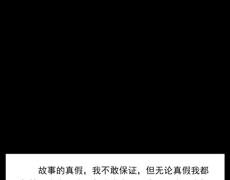 第312话 请你吃苹果79