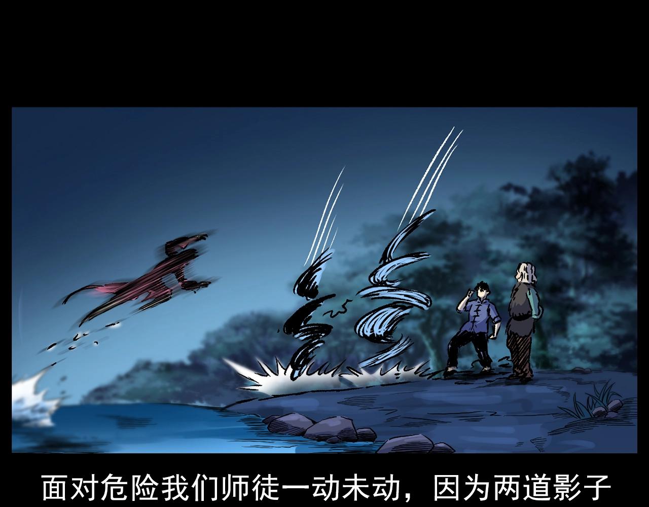第186话阎老九之又来了个魔女21
