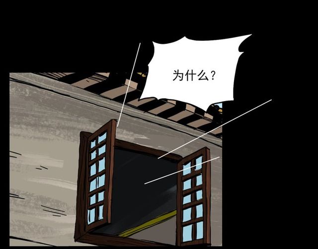 第110话 血状！20