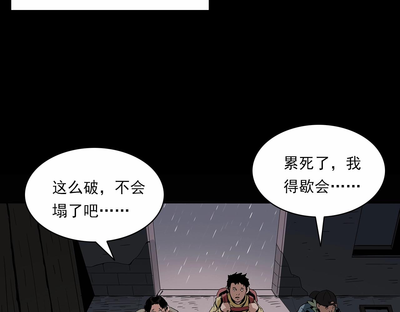 第191话 午夜场之孤岛（上）30