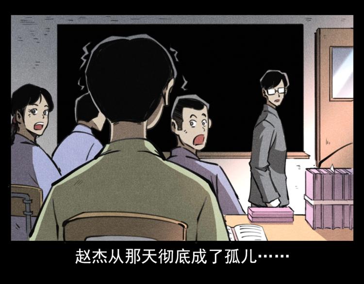 第323话 怪异的学生88