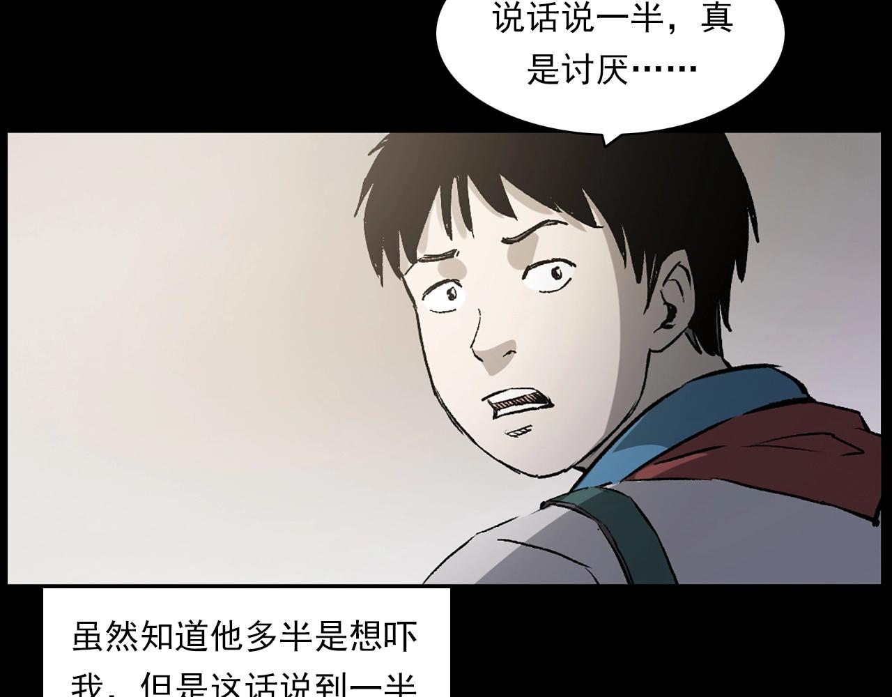 第235话 胡同31