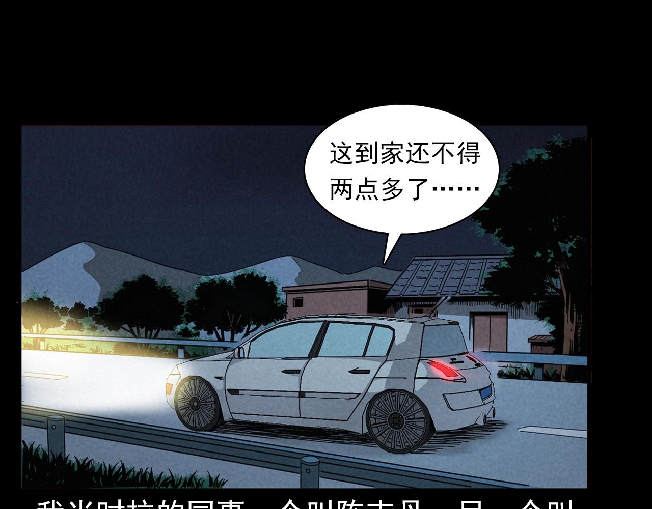 第404话 挡路13