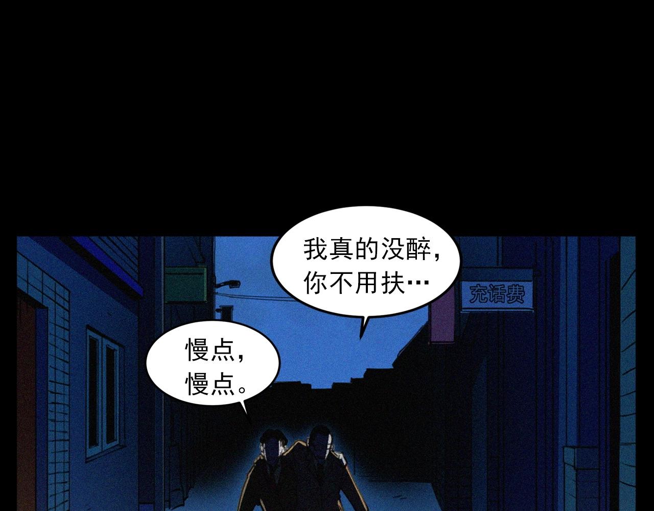 第408话 宿醉6