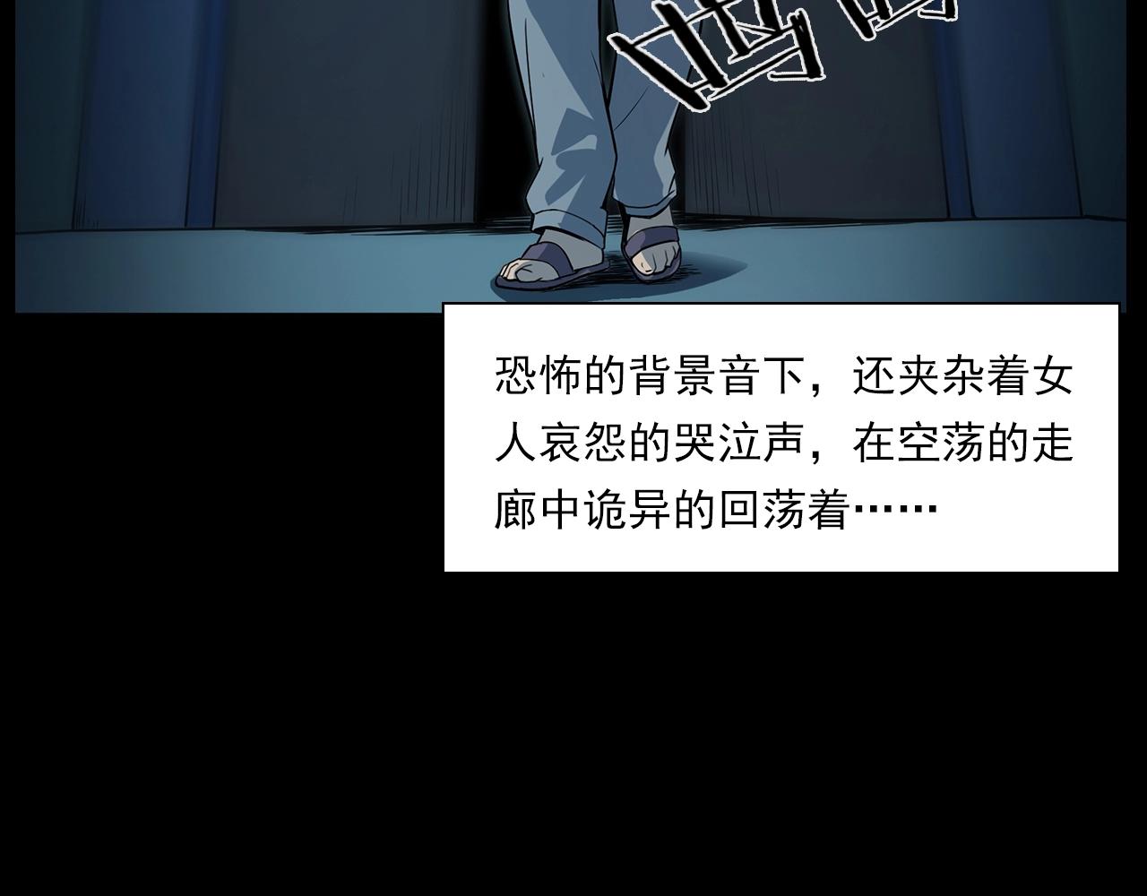 第181话 午夜场之夜谈鬼事10