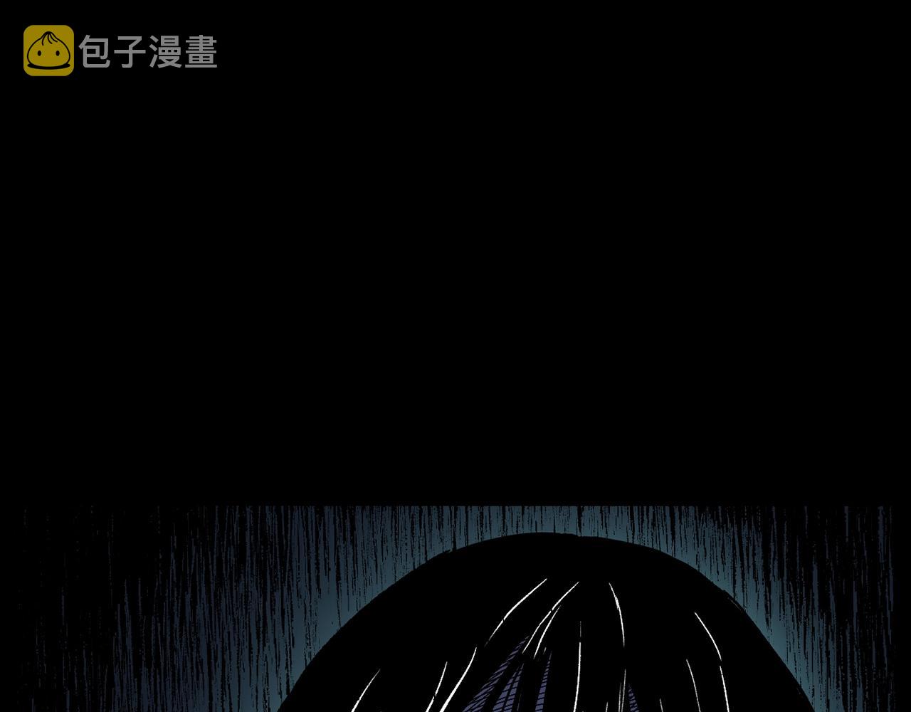 第176话 阎老九之她在你身后117