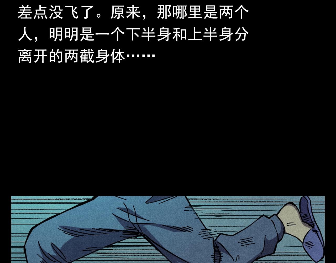 第395话 遇贼71