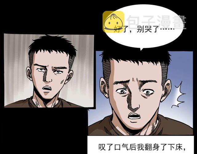 第137话  租房62