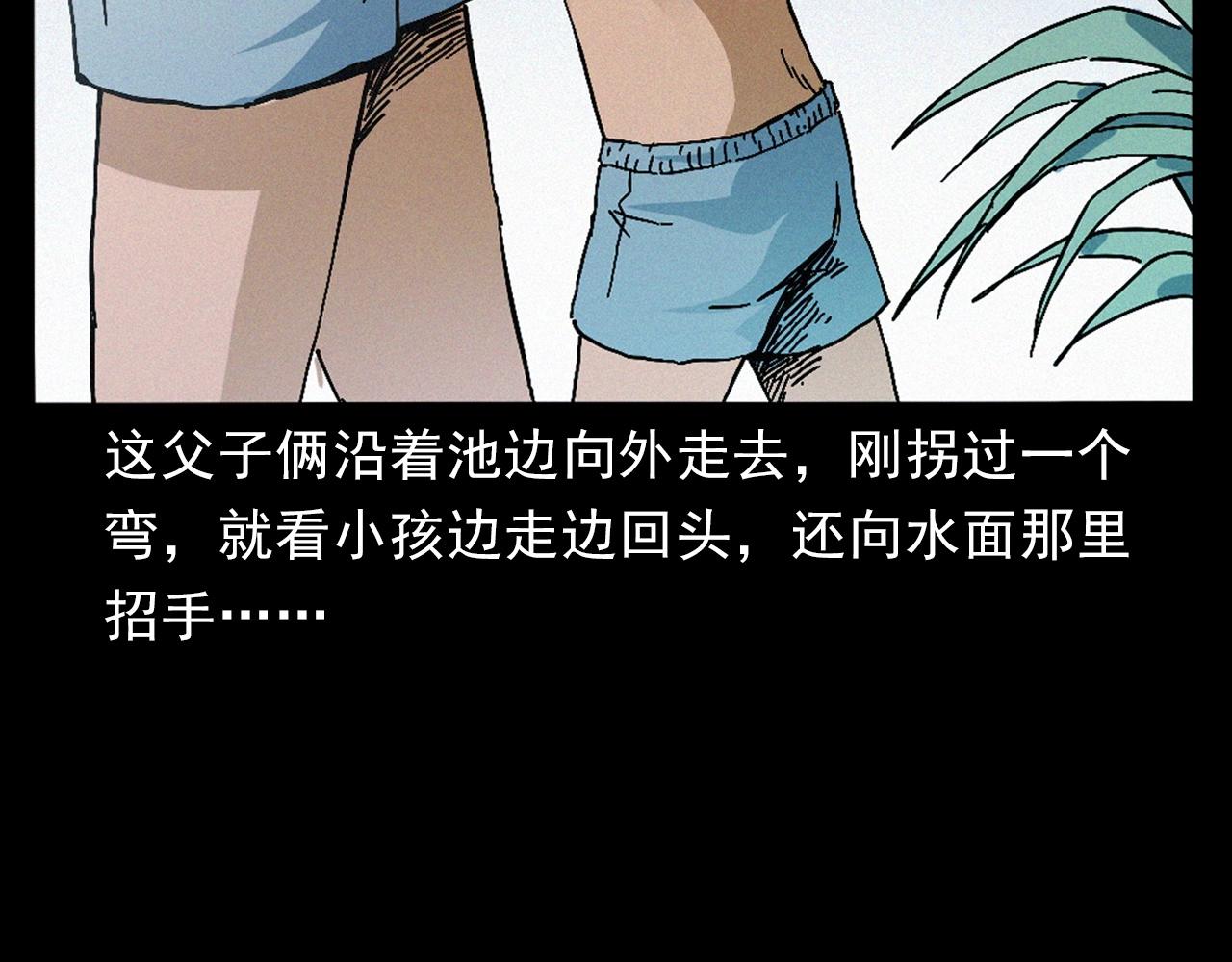 第391话 游泳馆57