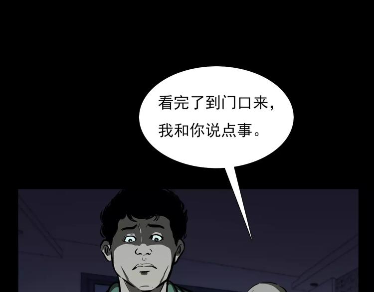 第18话 梦游261