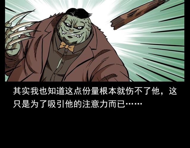 第132话  战神！41