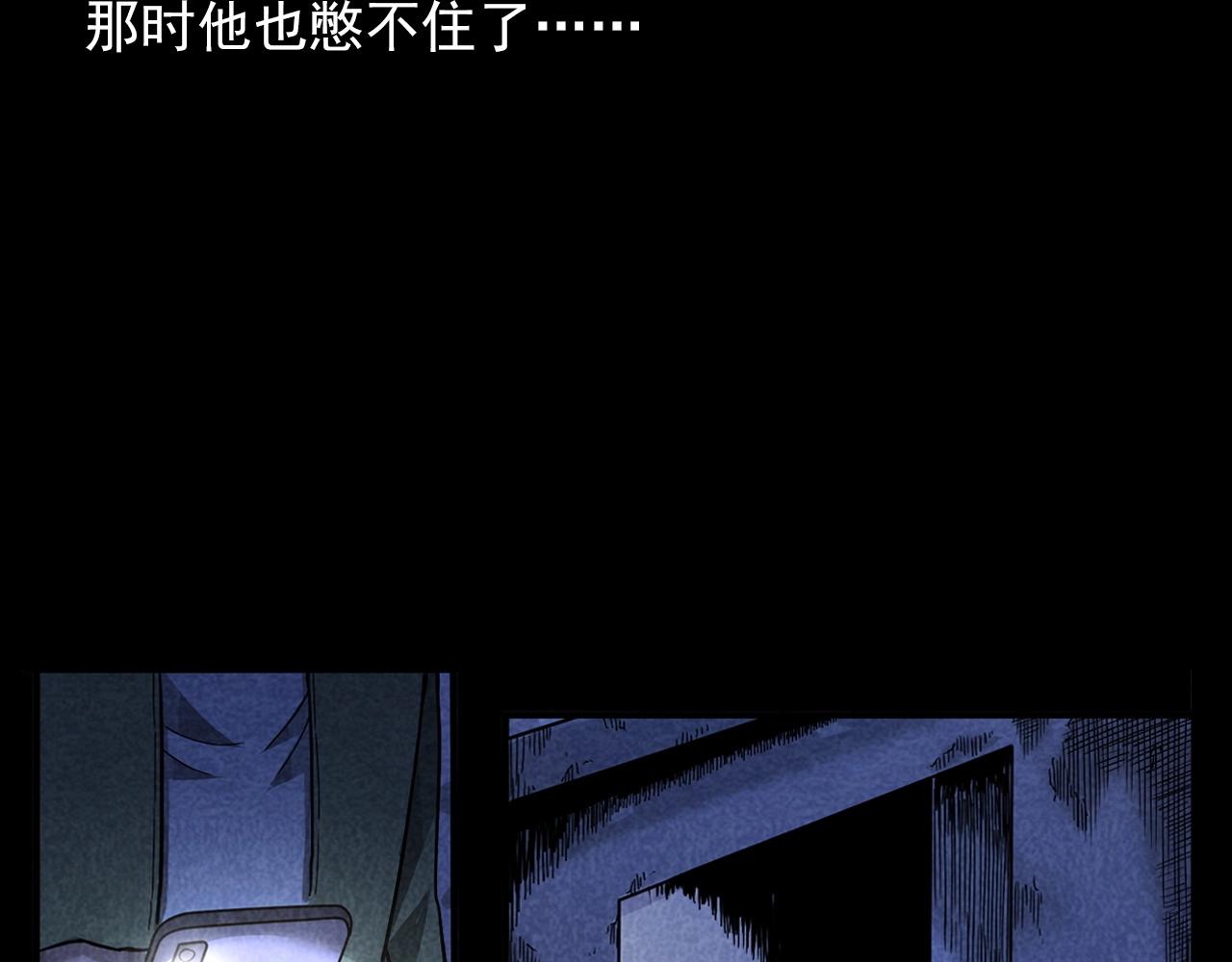 第381话 荒村诡事48
