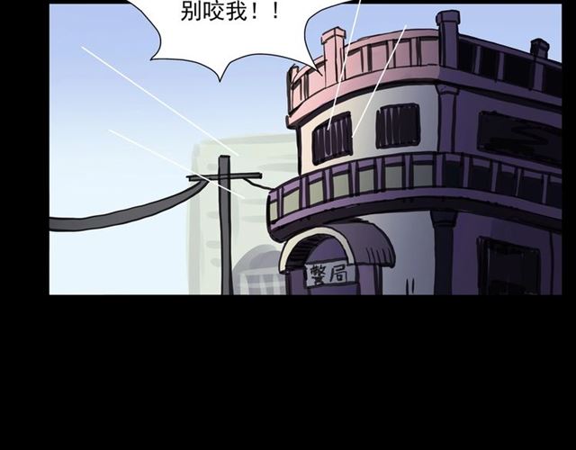 第154话  这个老头坏得很！198