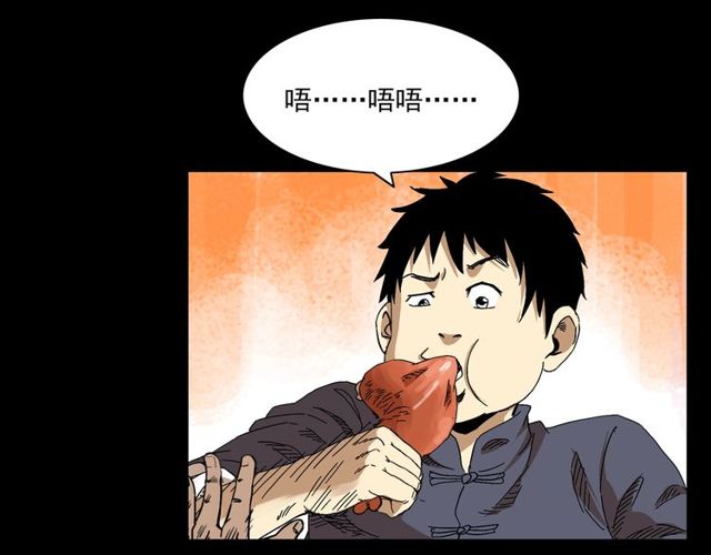 第122话 英雄失身了！59