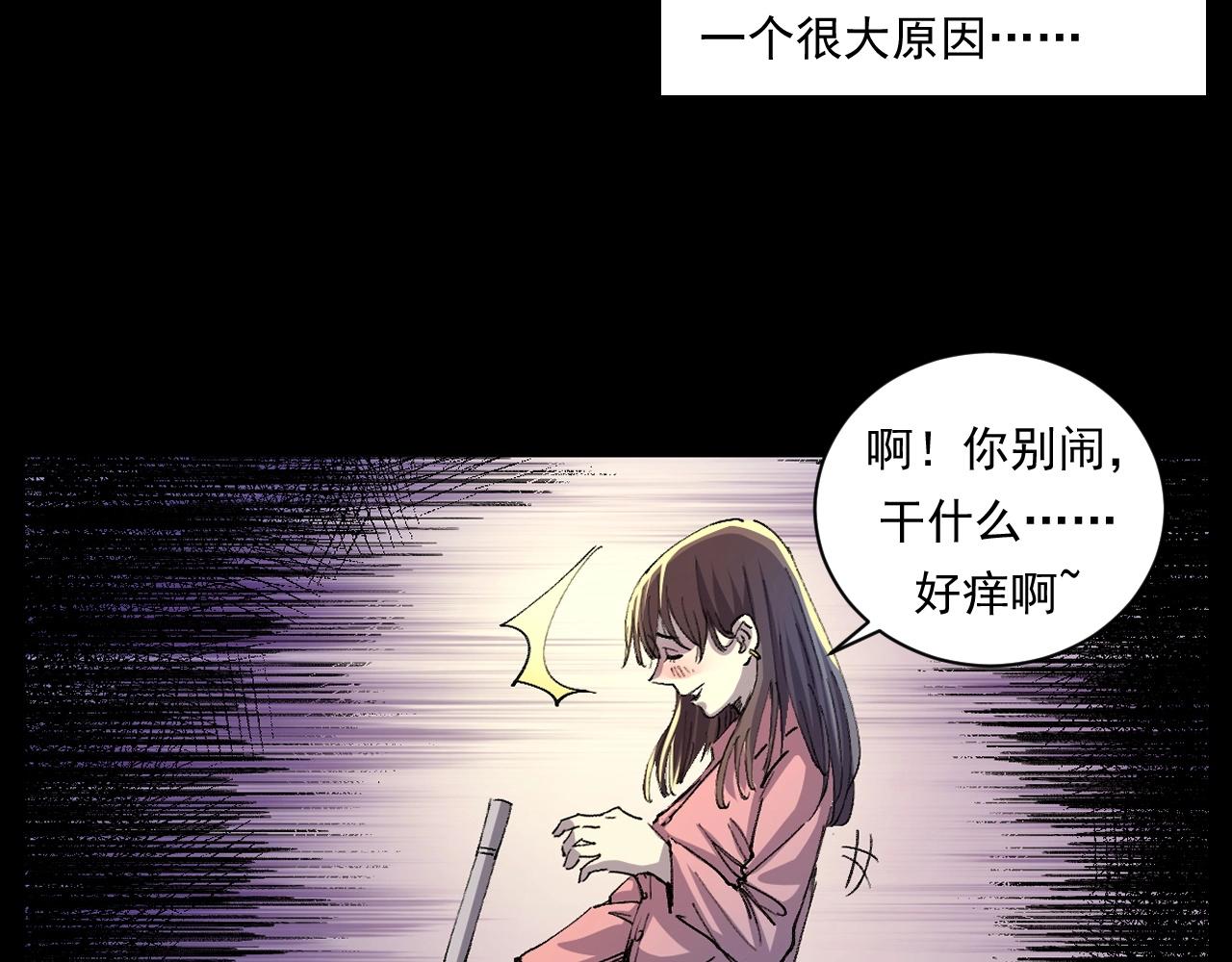 第252话 偷窥16