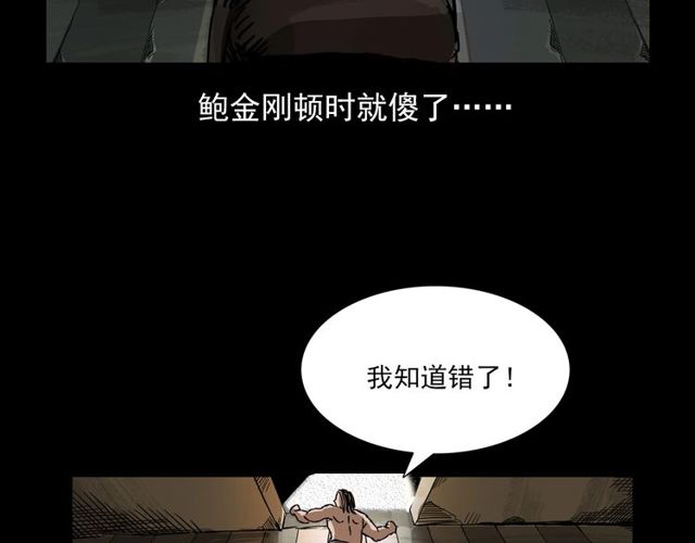 第110话 血状！163
