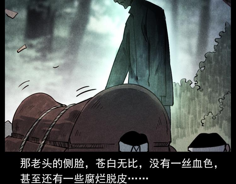 第291话 送葬36