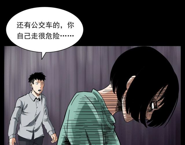 第129话 末班车！40