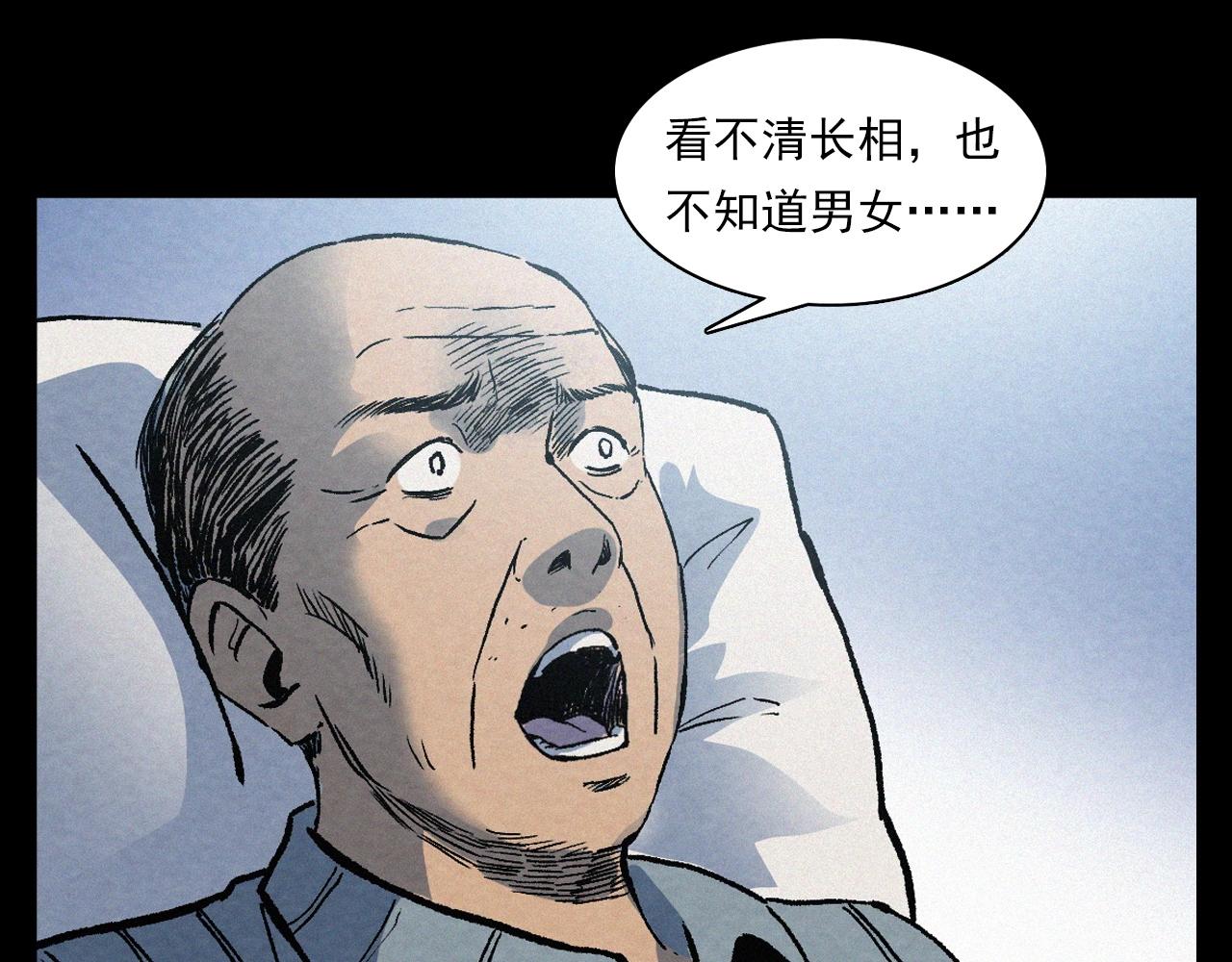 第389话 名字69