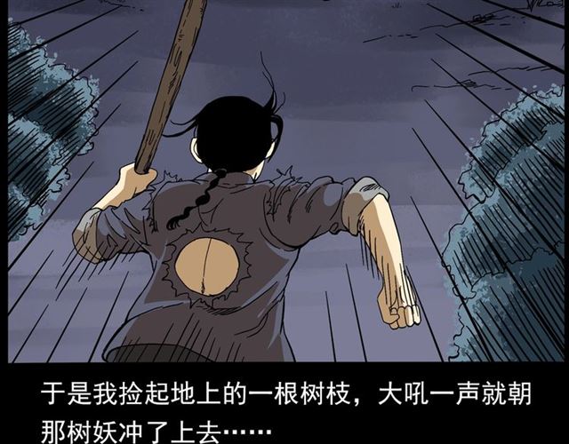 第143话  阎老九之花儿郎30