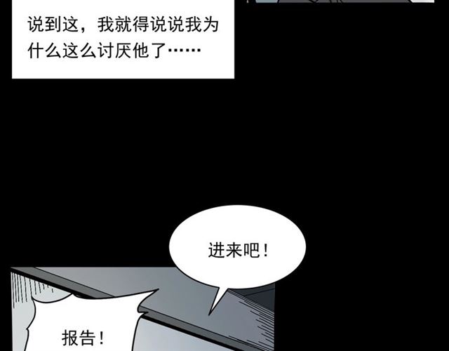 第147话  午夜场之噩梦老师31
