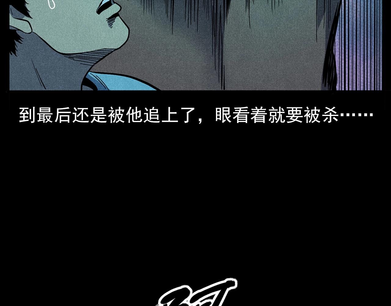 第420话 橘子皮29