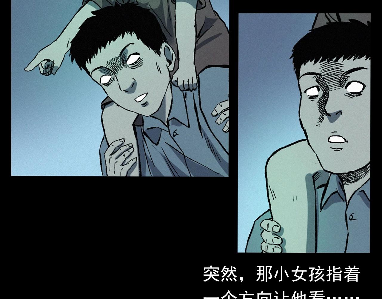 第383话 医护诡事252