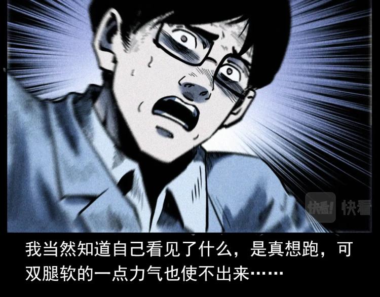 第302话 教室诡影37