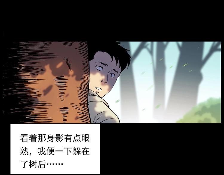 第276话 哭坟18