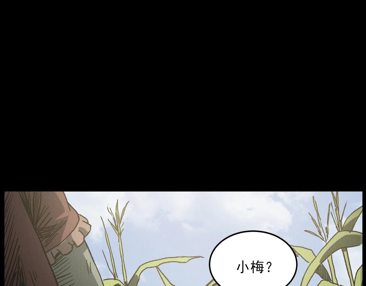第415话 玉米地里的人43