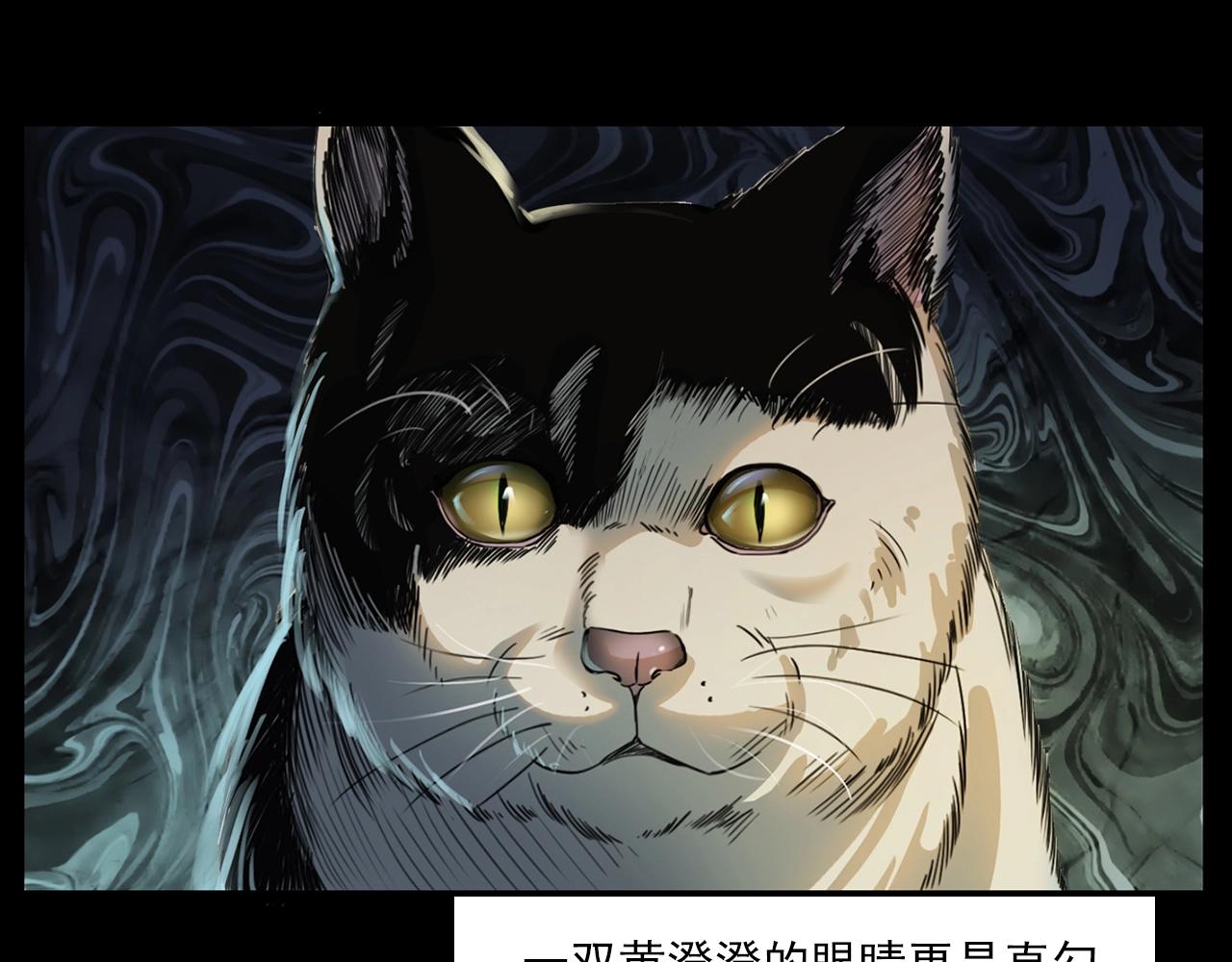 第208话 午夜场之床脚的鬼影20