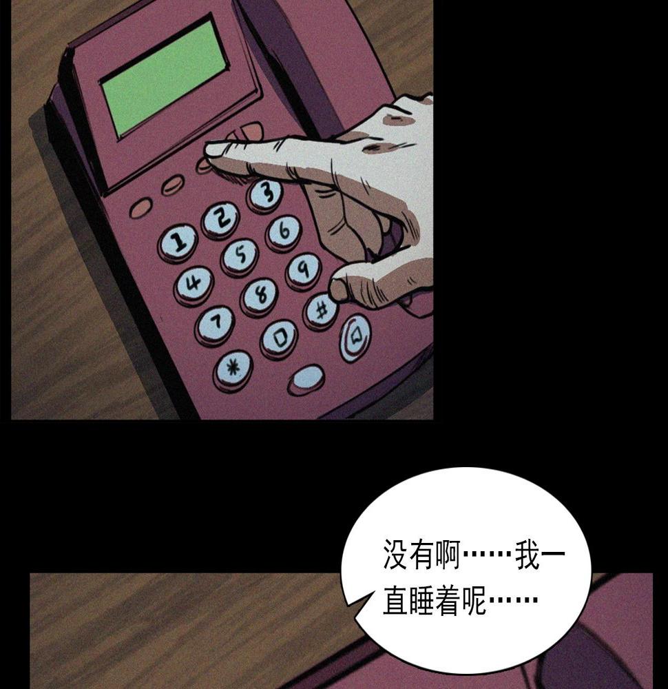 第408话 宿醉61