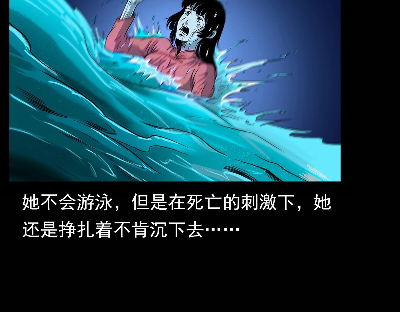 第180话 阎老九之河底沉尸24