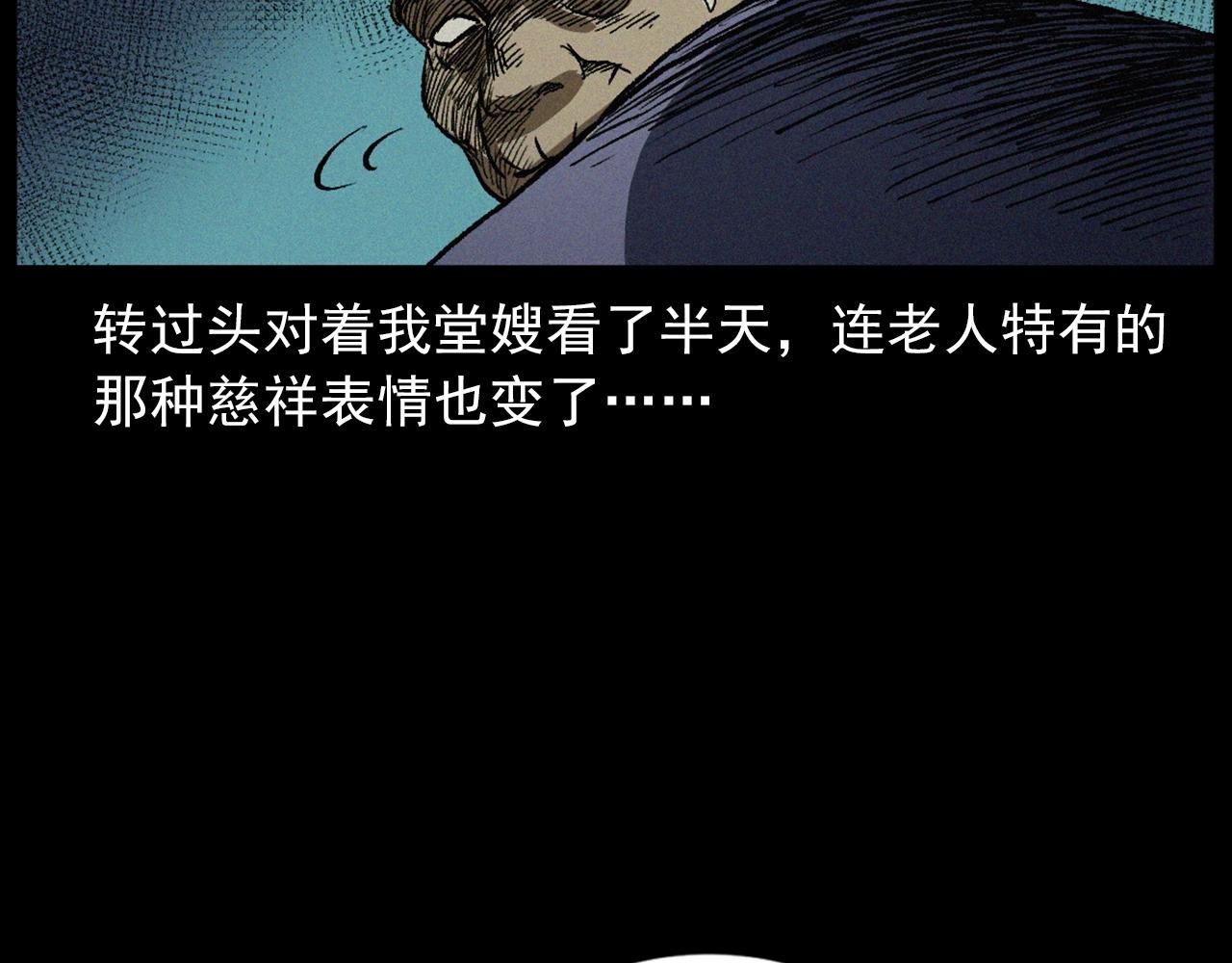 第425话 黄沙63