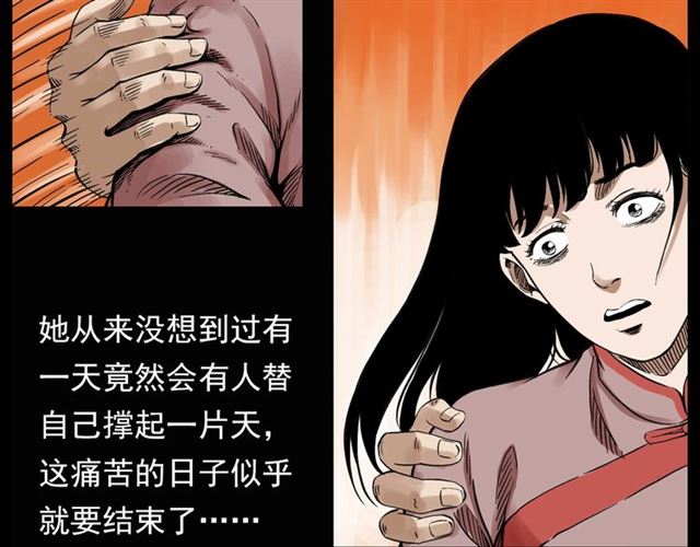 第124话 混沌森林！99