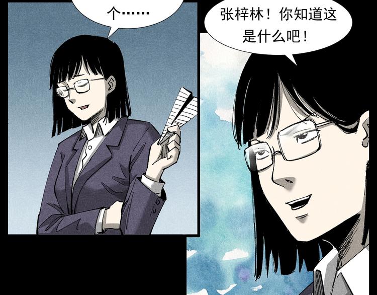 第265话 纸飞机65