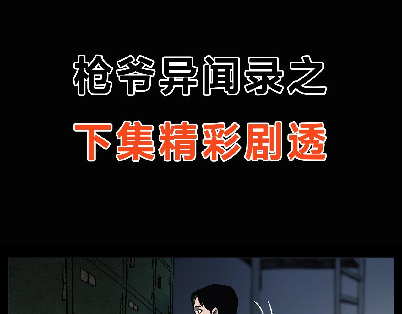 第241话 梳头114