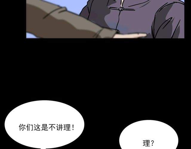 第110话 血状！32