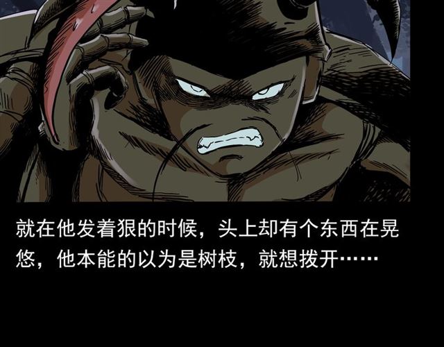 第143话  阎老九之花儿郎125