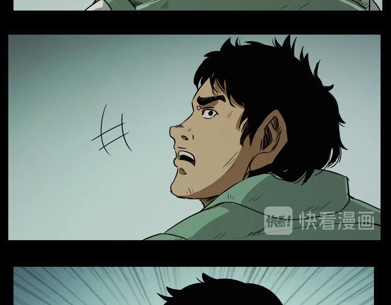 第222话 天雷劈向谁94
